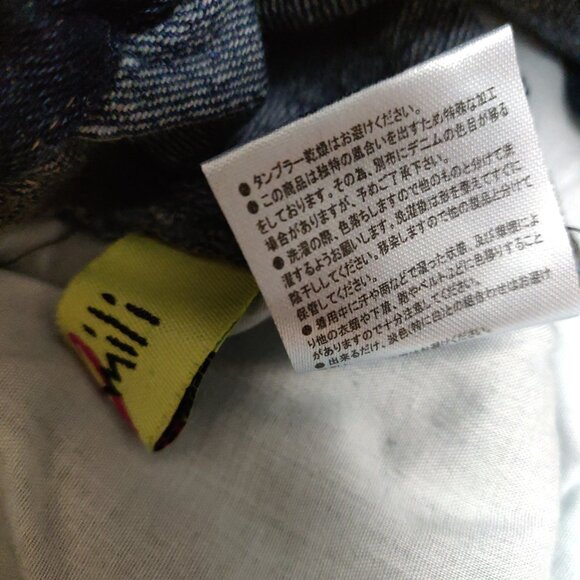 Japanese Brand "Milimili" Carrot Style Baggy Jeans - Size M - Picture 9 of 9